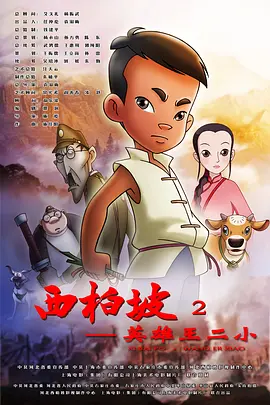 香蕉a